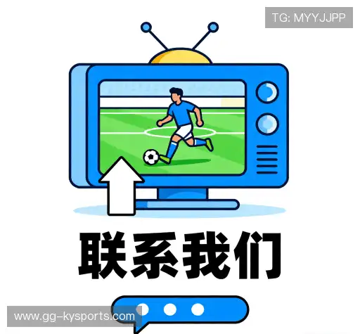 交流开云体育备用